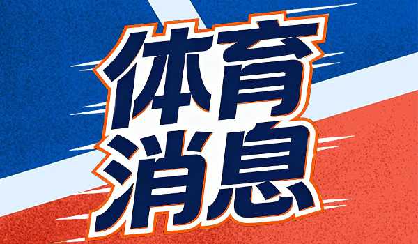 约克雷斯困惑点球取消：埃泽倒地显示身体接触